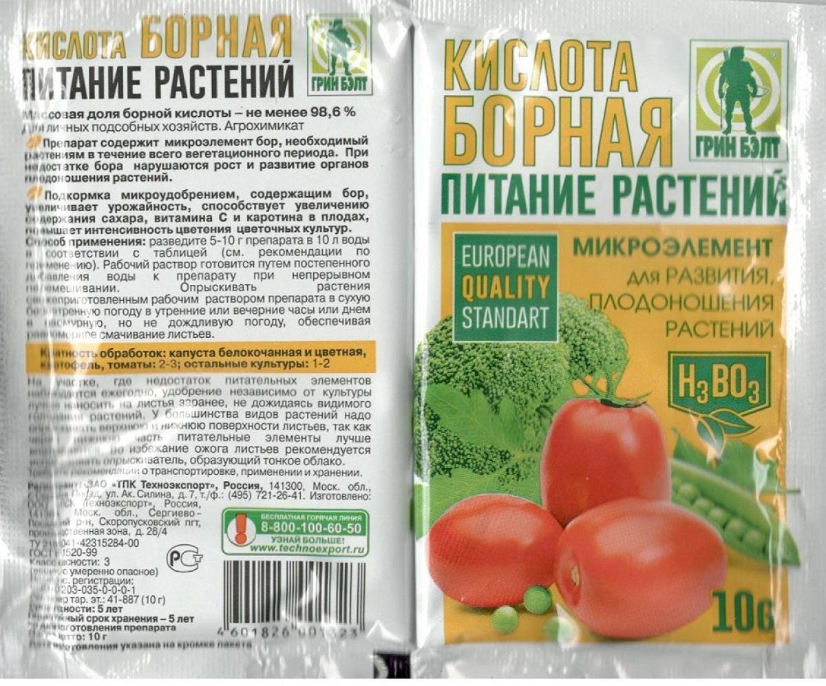 Борная кислота применение как удобрение для Борная кислота применение как удобрение для