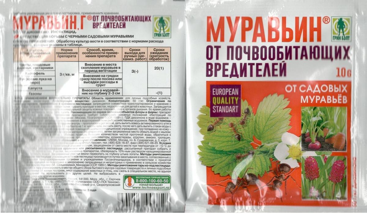 Удобрение наш сад отзывы Удобрение наш сад отзывы