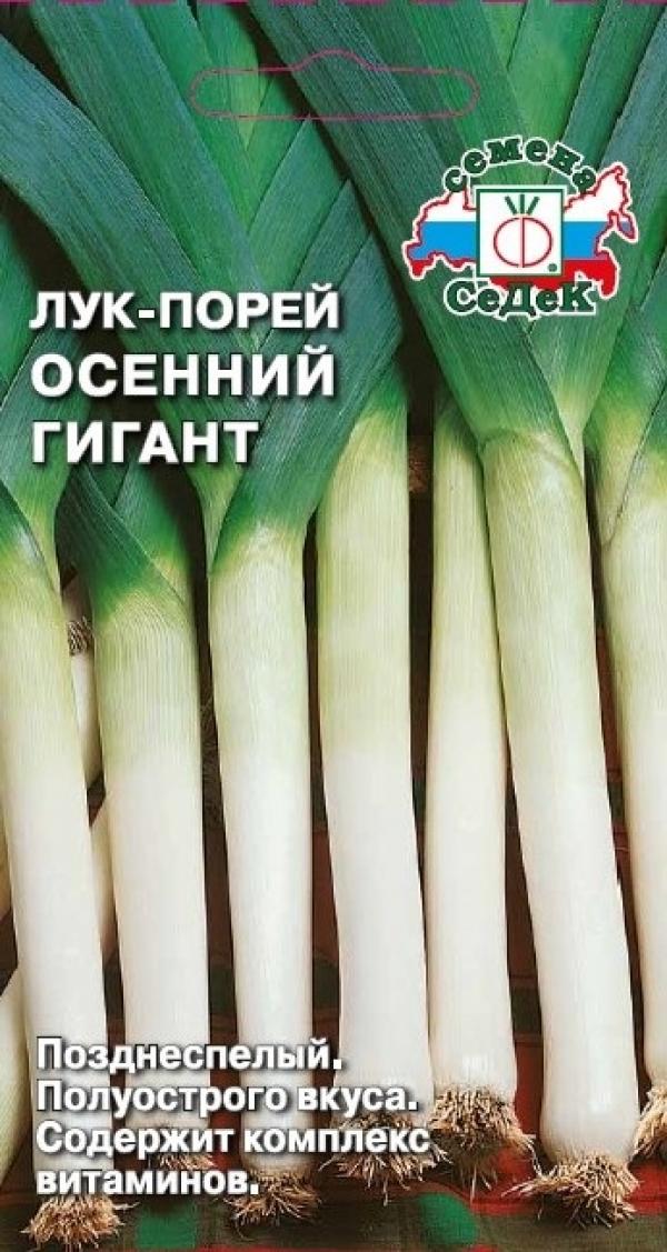 Лук Порей Осенний Гигант 1 Г Седек