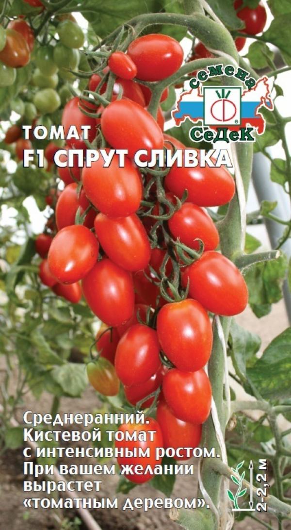 Томат Спрут Сливка F1 0,03Г. Седек