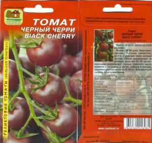 Томат Черный Черри (Black Cherry) 10 Сем. Реликт Нашсад