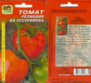 Томат Реликвия Из Уссурийска 10 Сем. Реликт Нашсад