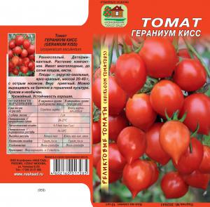 Томат Гераниум Кисс, Дет., Реликтовый 10 Сем. Нашсад
