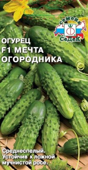 Огурец Мечта Огородника F1 0,3 Г Седек