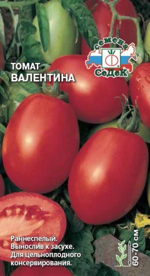 Томат Валентина, Дет., Для Цельнопл. Консер. 0.1 Г Седек