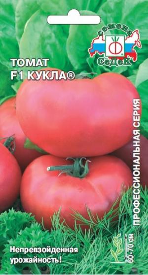 Томат Кукла F1, Дет. Крупнопл. 0,1 Г Седек