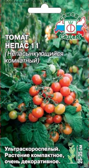 Томат Непас11 Непасынкующийся Комнатн. 0,1 Г Седек