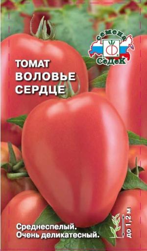 Томат Воловье Сердце 0,1 Г Седек